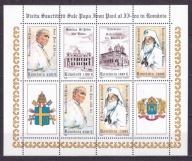 1999 Rumunia Jan Paweł II wizyta w Rumunii Mi 5410-13 ** arkusik