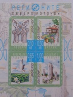 Bułgaria - symbole regionalne - Mi. bl.335 **