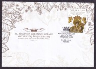 2018 Matka Boska Świętolipska Fi 4855 FDC