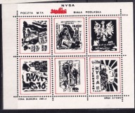 1984 Internowani Nysa Biała Podlaska