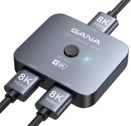 GANA SWITCH ROZDZIELACZ HDMI PRZEŁĄCZNIK 8K