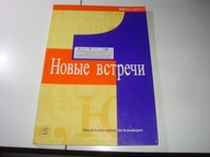 Nowa Wstrieczi 1. podręcznik Halina Dąbrowska, Mirosław Zybert