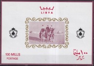 Libia 1966 ** cena 16,50 zł kat.10€