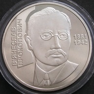 Ukraina 2 hrywny 2006 - Wiaczesław Prokopowicz - stan 1/2