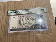Chiny - 100 Yuan - 1990 - P-889b - PMG EPQ 66