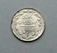 IRAN 2 RIALE 1360 (1981) B.ŁADNE