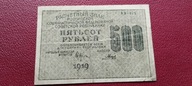 500 RUBLI ROSJA 1919 st.+3