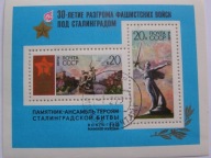 ZSRR - Pomnik Bitwy pod Stalingradem - Mi. bl.83 kasowany
