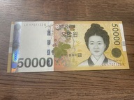 Korea Południowa - 50000 won - UNC
