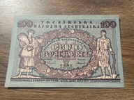 Ukraina - 100 hrywien - 1918 - UNC-