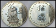 MNB - ROSJA NUMIZMAT 250-lecie ODKRYCIA ROSYJSKIEJ AMERYKI # BERING # st L-