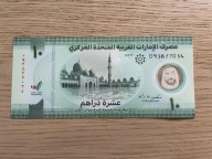 Zjednoczone Emiraty Arabskie - 10 dirham - UNC