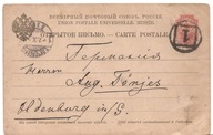 ROSJA CARSKA -karta pocztowa - stempel SANKT PETERSBURG -obieg 1899 rok