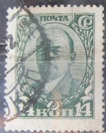 Rosja stary znaczek (3/1