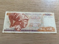 Grecja - 100 drachma - 1978