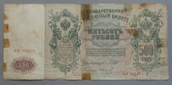 500 rubli z 1912 r. Szipow , Iwanow , ROSJA CARSKA
