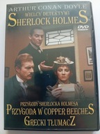 Sherlock Holmes Przygoda w Copper Beeches Grecki tłumacz DVD film DVD 110 m
