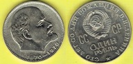 1 Rubel 1970 r. Lenin