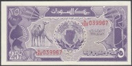 Sudan 25 Piastres 1985