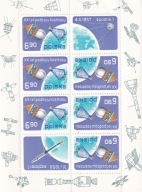 Polska 1977 ** fi.2392 arkusz cena 3,90 zł kat.5€ - 20 lat podboju kosmosu