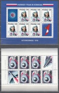 1978 Hermaszewski pierwszy Polak w kosmosie Fi Arkusiki 2416-17 **