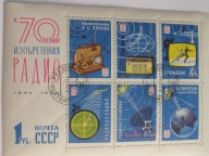 ZSRR - 70 lat radio - Mi. bl.39 kasowany
