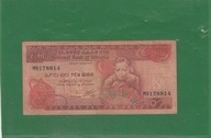 Etiopia 10 birr 1969 stan z obiegu