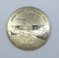 UKRAINA - 5 hrywien 2010 - 165 ROCZNICA OBSERWATORIUM W KIJOWIE - st. 1/1-