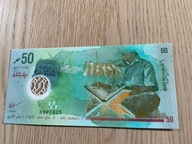 Malediwy - 50 rufiya - 2022 - UNC