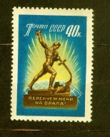 ZSRR ** 15 lat ONZ, przekuwanie miecza na pług Mi 2328