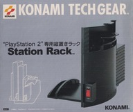 PS2 Konami Station Rack - stacja dokująca do konsoli PlayStation 2 Fat