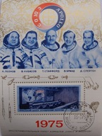 ZSRR - Stacja kosmiczna Sojuz - Apollo - Mi. bl.105 - kasowany
