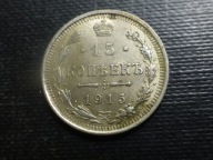 15 Kopiejek 1915 r.srebro.