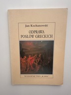 Odprawa posłów greckich Jan Kochanowski lektura szkolna