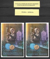 BLOK Fi. 233/ Mi. 38 WYDANIE WSPÓLNE POLSKA - SZWECJA - TYP: V