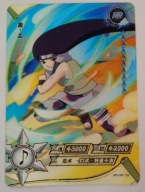 Karta Naruto TCG Kayou Kin Tsuchi - NR-HR-195