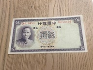 Chiny - 5 Yuan - 1937