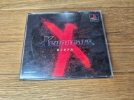Xenogears NTSC-J PlayStation (PSX) pudełkowa