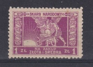 Skarb Narodowy, Na zakup Srebra i Złota, waluta złotowa 1 zł