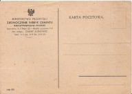 SOSNOWIEC -karta pocztowa - ZJEDNOCZENIE FABRYK CEMENTU