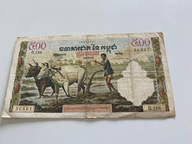 Kambodża - 100 riali