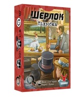 Настільна гра Gra planszowa Шерлок. Підробка (The Forgery)