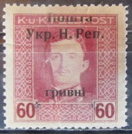 Austria stary znaczek z nadrukiem Ukraina (1/32