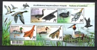 Białoruś 2023 ark. 4zn. ptaki wodne, kormoran, kaczka, perkoz, łyska