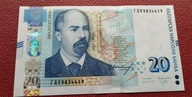 20 LEWA BUŁGARIA 2020 st.UNC