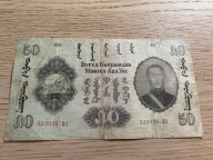 Mongolia - 50 tugrik - 1941