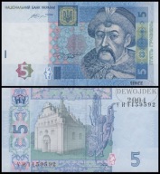 BNB - UKRAINA 5 Hrywien 2015 УИ 1159592 # P118e # UNC