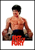 A2 PLAKAT FILMOWY KINO FILM WŚCIEKŁE PIĘŚCI, FIST OF FURY, BRUCE LEE (1972)