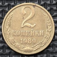 *ROSJA ZSRR [0092] *2 kopiejki 1989 Związek Radziecki, Wieniec, Herb CCCP
