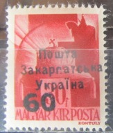 Węgry stary znaczek z nadrukiem Ukraina Zak. (2/12